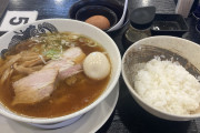 ワイ、片道3時間かけラーメンを食べに行く