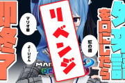 すいちゃんの古語マリカ配信おもしろすぎ