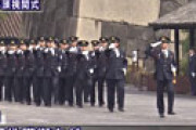 【動画】 皇宮警察で未成年飲酒、女性風呂のぞき、わいせつ行為発覚で３０人処分　両陛下ら護衛を担当