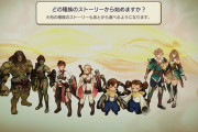 オーク「力や耐久が強いです」エルフ「弓と魔法が強いです」ドワーフ「技術や力が強いです」 ヒューマン「……」