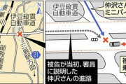 信号無視したのに「バイクが右折してきた」と嘘の証言をした女、執行猶予となる・・・