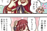 【シャニマス】WEB４コマ漫画第158話『サンタの正体』