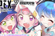 Vtuber 実際コーチって有効なのか？ コーチの指摘は結果論じゃなく覚えれば予測可能で再現性のある指摘なのか？ｗｗｗｗｗ