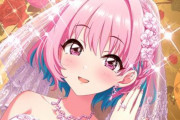 【デレステ】りあむもついに結婚か・・・