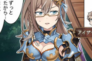 【グラブル】ぐらぶるっ！2099話 妹っぽく振る舞うのに困るグウィン