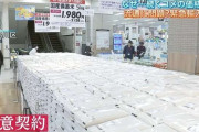 「美味しいが“卸の使命”」小泉大臣の要求に卸売業者が悲鳴 　「最後の切り札」緊急輸入で市場の“けん制”も