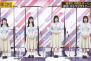 【乃木坂工事中】これ、納得いかなかったあ・・・
