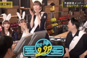 【動画】菅原咲月、1人だけテンションが異常www