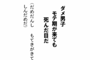 1番長い『回文』を書いたやつ優勝