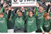 【呆然】東京ヴェルディ16年振りJ1昇格←これが阪神38年振り日本一と比べ盛り上がらない理由