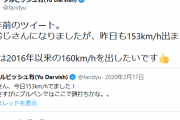 【MLB】ダルビッシュ、自主トレで153キロを計測「今年は160キロh出したい」