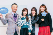 SKE48太田彩夏、日高優月が1月7日放送FM AICHI「ブラス・ミュージック」に出演
