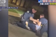 発砲動画有：白人警官が黒人を射殺。でも結構黒人も抵抗してるぜ #また |  首→でもすぐに違う州等で再就職