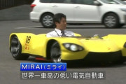 車高の低さは知能の低さ！←コレを完璧に論破したいｗｗｗｗｗｗ
