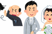【悲報】結婚式最中に新郎のカツラに気付いてしまった新婦さん、ハゲしくショックを受け失神 → 結婚を拒否