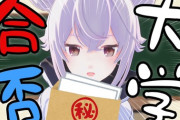 【Vtuber】C言語ってまだ需要あるんか？