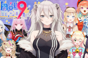 Vtuber ホロのアモアスは「私吊ってもいいけど～その後」でとりあえず強いやつ吊っとこうっての禁止しようぜ？ガチとかいらんわ つまらないし