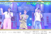 【乃木坂46】菅原咲月の生足！太ももが細すぎる！！！