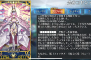 [FGO]カルデアに召喚されたのはコヤンスカヤじゃなく「光のコヤンスカヤ」なのでここから一捻りあるはず