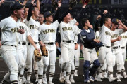 甲子園って公立は応援される風潮あるよな