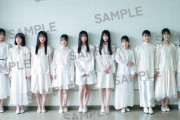 【日向坂46】5期生、横並びになった結果…