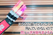 ももクロ新グッズ『モノノフマン ペンライトクロー』“解説動画” 公開！｢めちゃくちゃ笑ったw」｢またとんでもないトンチキグッズを」｢厄介すぎるw」