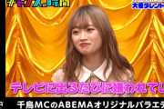 【NGT48】で、中井りかはどうすんの？