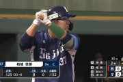 西武柘植、今シーズン初打点！