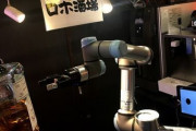 東京にロボットがバーテンダーの「ロボ酒場」オープン　海外の反応