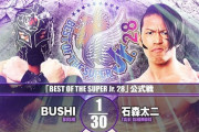 BUSHIvs石森太二『BEST OF THE SUPER Jr. 28』12.3埼玉