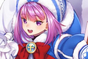 【実質公式】松竜さんが冬コミでFGOイラスト本を頒布！表紙にクリスマスエレナ！