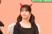 コレ見たら筒井あやめちゃん、ものすごい撫で肩やなｗｗｗ【乃木坂46】