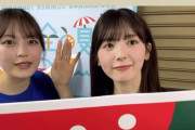 ライブ終わりの筒井あやめちゃんと柴田柚菜ちゃんがかわええ！！！【乃木坂46】