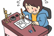 元嫁が離婚話をマンガ化しようとしてるらしくて困ってる！