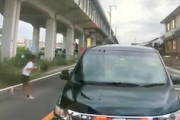 【岡山】これは避けられない！子供ミサイルが自転車乗りに命中する瞬間。