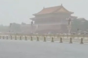 【中国】ついに北京市でも水没