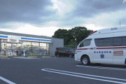 救急車さん、「コンビニ寄るな！」の謎クレームのせいで、こんなことをするハメになってしまう・・・