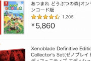【ファミ通】アマゾン予約数ランキングで『FF7 リメイク』が1位に！ ｗｗｗｗｗ【爆売れ確定】