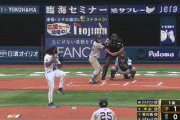 【セCS1st2回戦】巨人・中山礼都、DeNA・ジャクソンから3ランホームラン！巨人が初回に４点先制！！！！！！！！！！！！！！！！！！