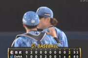 【DeNA対西武2回戦】DeNAが４－２で西武に勝利し連敗５でストップ！ジャクソンがセトップタイ７勝目！牧先制打！宮﨑逆転タイムリー！西武は連勝３でストップ