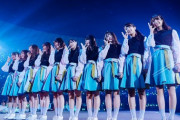 大手マスコミ「乃木坂46はピークを過ぎた。レコード大賞の最有力は日向坂46」