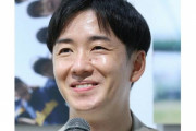 斎藤佑樹さん、スペイン戦「サッカーをちゃんと見たのがほぼ初めてだった」現役時代はライバル視「あんまり見たくなかったんです」