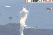 【衝撃事実】大爆発したロケット企業、ほんのりダメな匂いがする