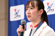 【卓球】早田ひな　パリ五輪終え…「特攻資料館に行きたい」「卓球ができているのは当たり前じゃないのを感じたい」