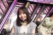【乃木坂46】佐藤璃果ちゃん抜かれてて良かった！！！