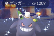 【ポケモンGO】ポケGOでダイエットできるって絶対嘘だよな…