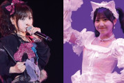【悲報】窪田七海、バーイベで吐露、号泣「歌うことが怖かった、レコーディングに行かない、MVにも出ないと言ったこともある」
