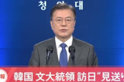 朝日の逆が正解って事は　～　【朝日新聞/社説】日韓会談見送り　対話の流れ強め打開を