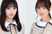 【乃木坂46】与田祐希と佐藤楓が新型コロナウイルス感染。全メンバーとスタッフを対象にPCR検査を行った結果陽性と確認、無症状で自宅療養中
