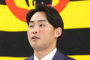 【契約更改】阪神佐藤蓮、60万減の940万円でサイン　来季は「160キロ投げたい」
